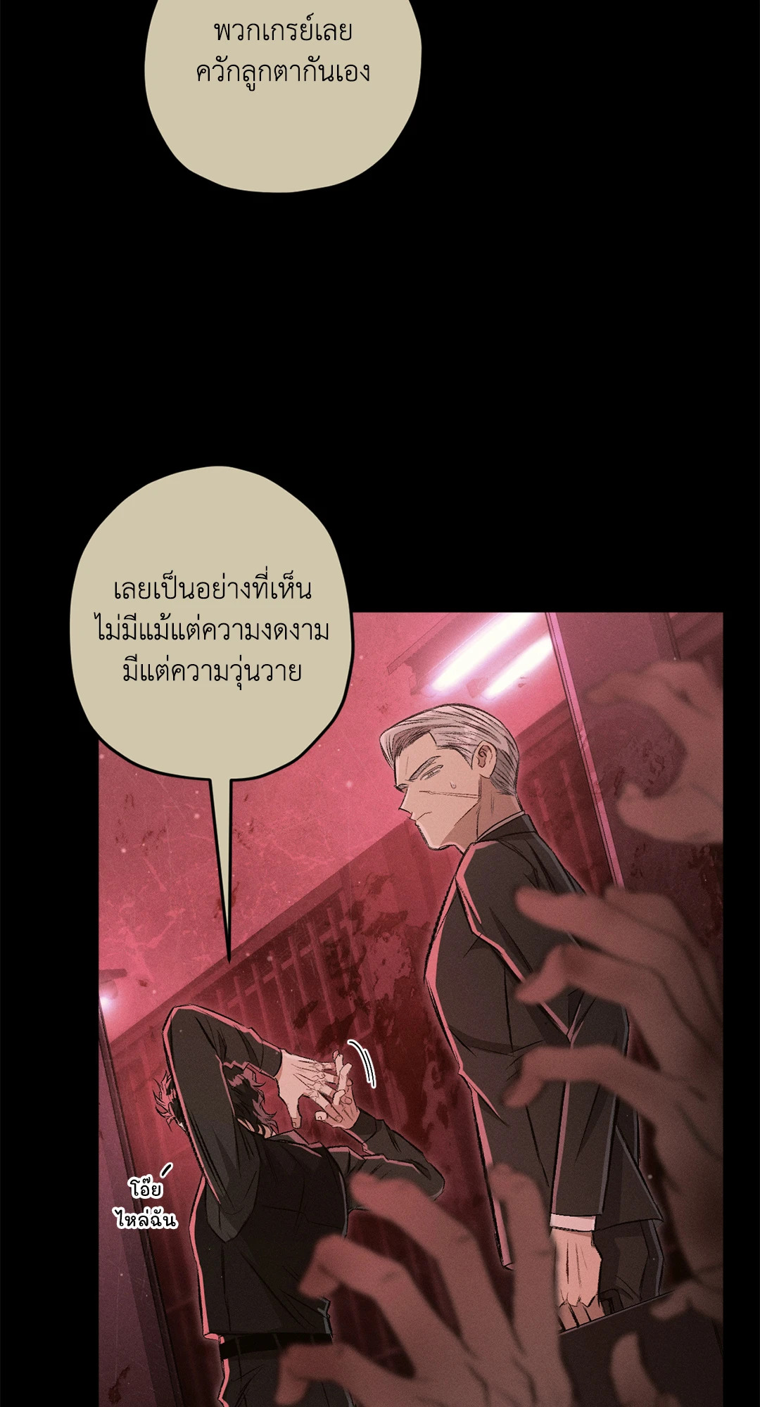 หน้า 52