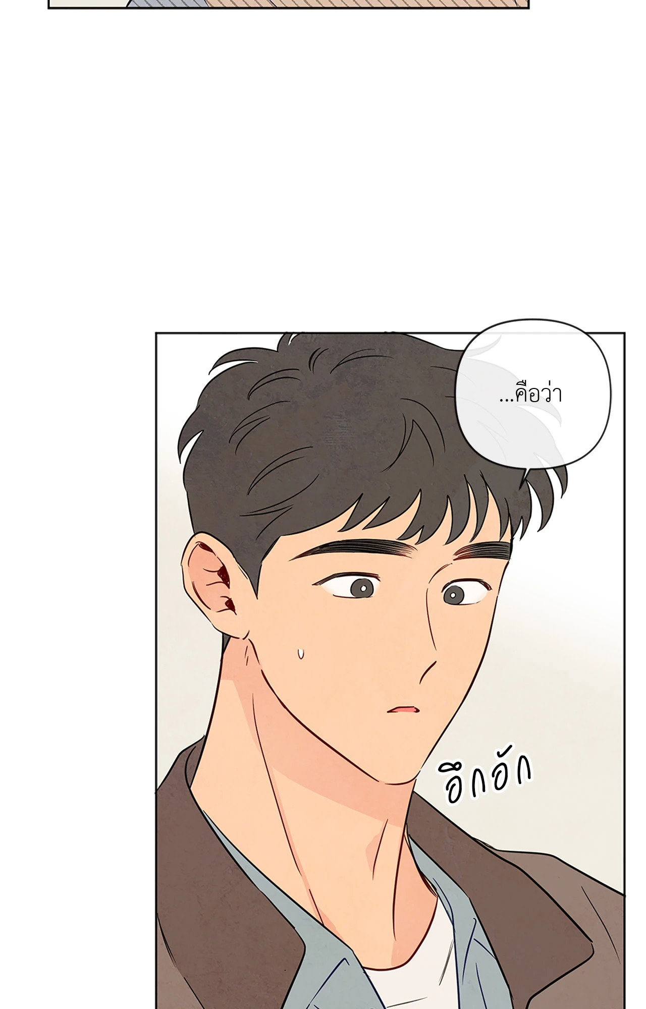 หน้า 77