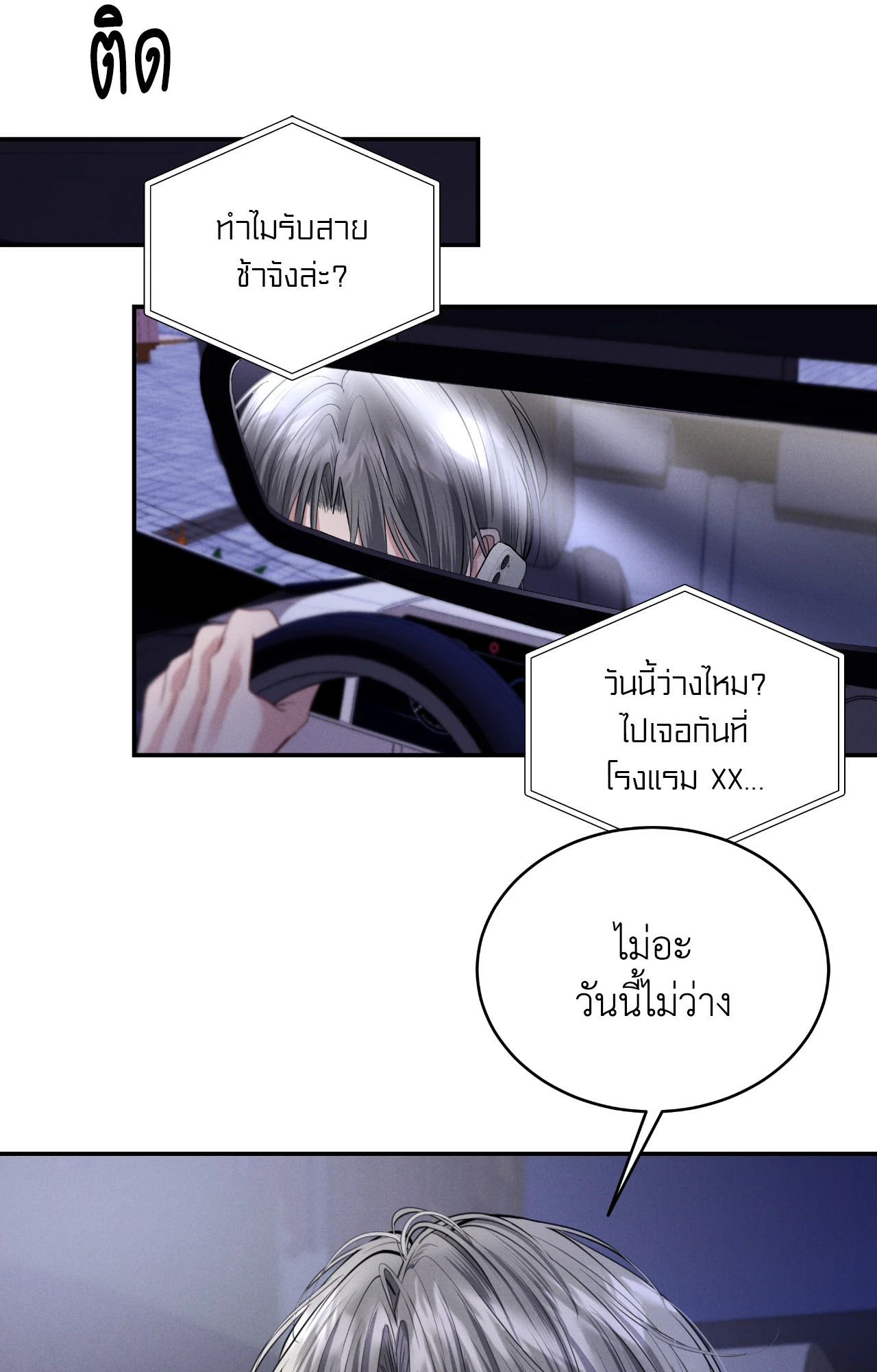 หน้า 66