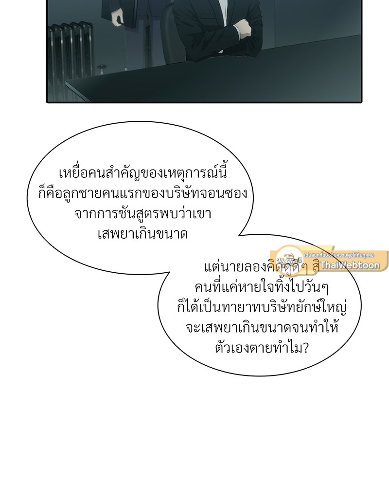 หน้า 79