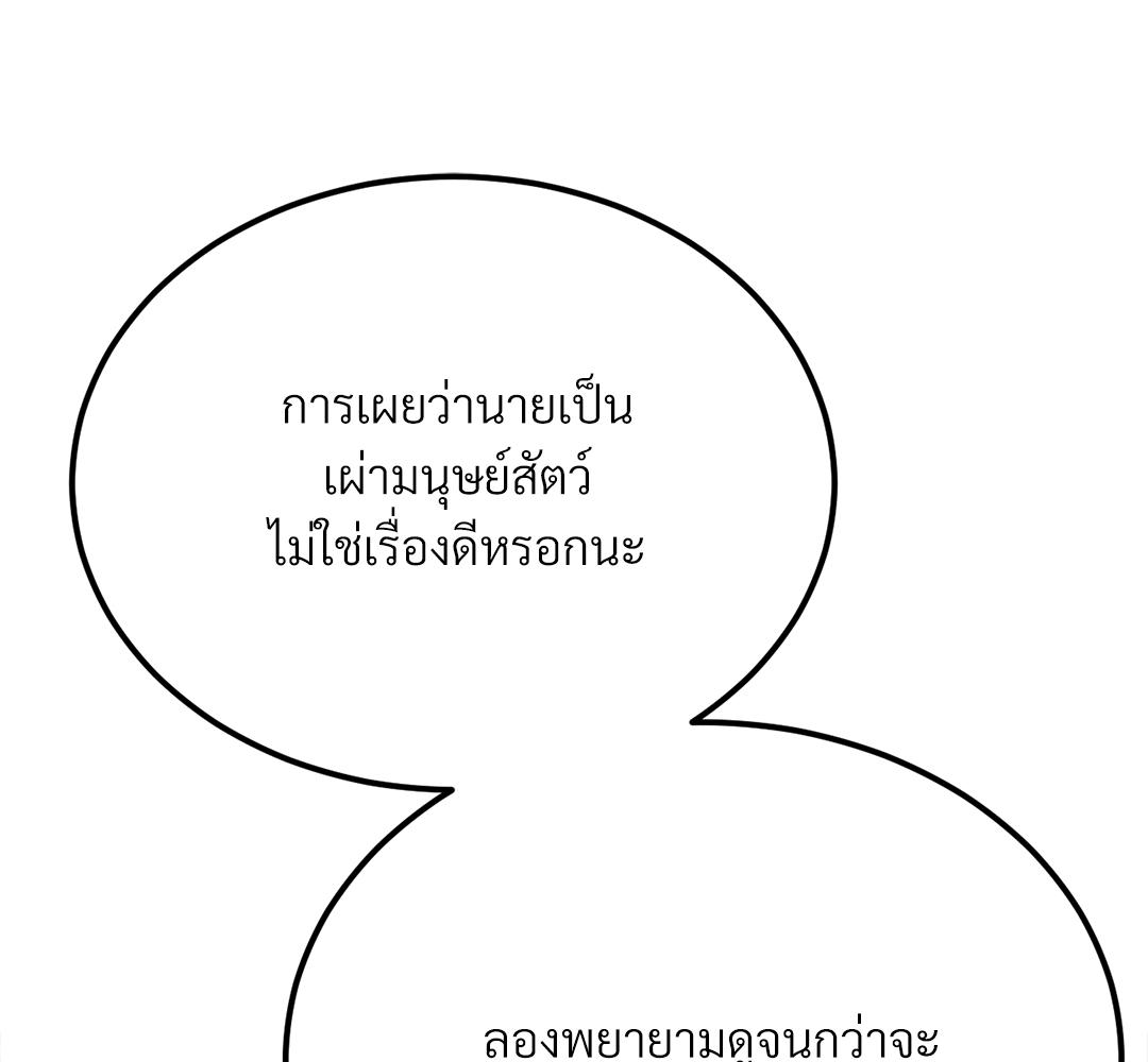 หน้า 133