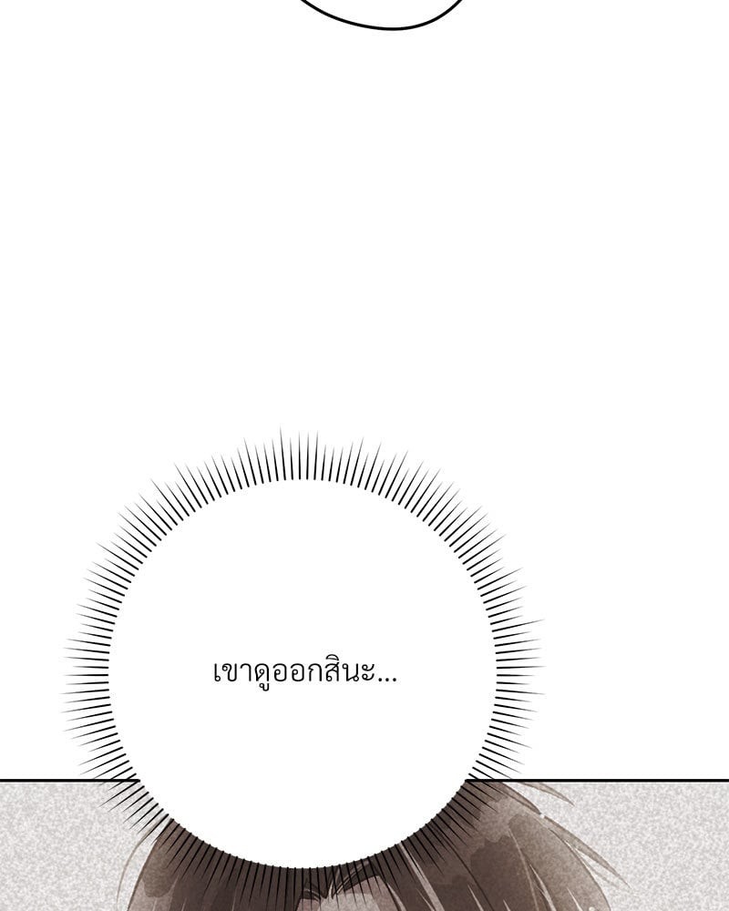 หน้า 98
