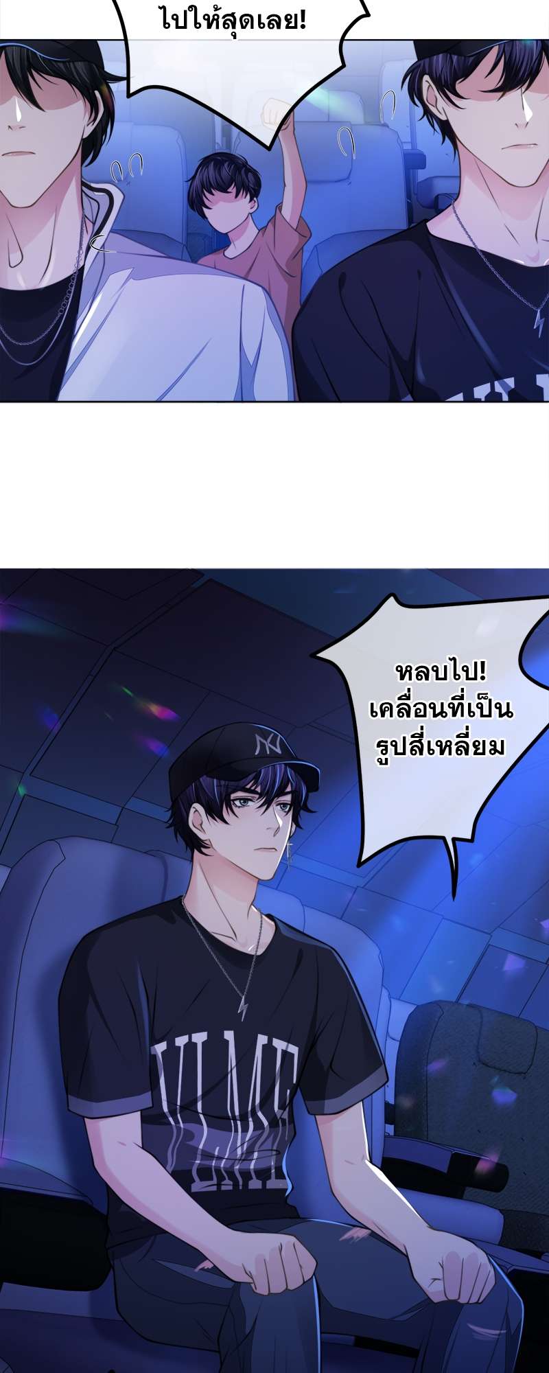 หน้า 24