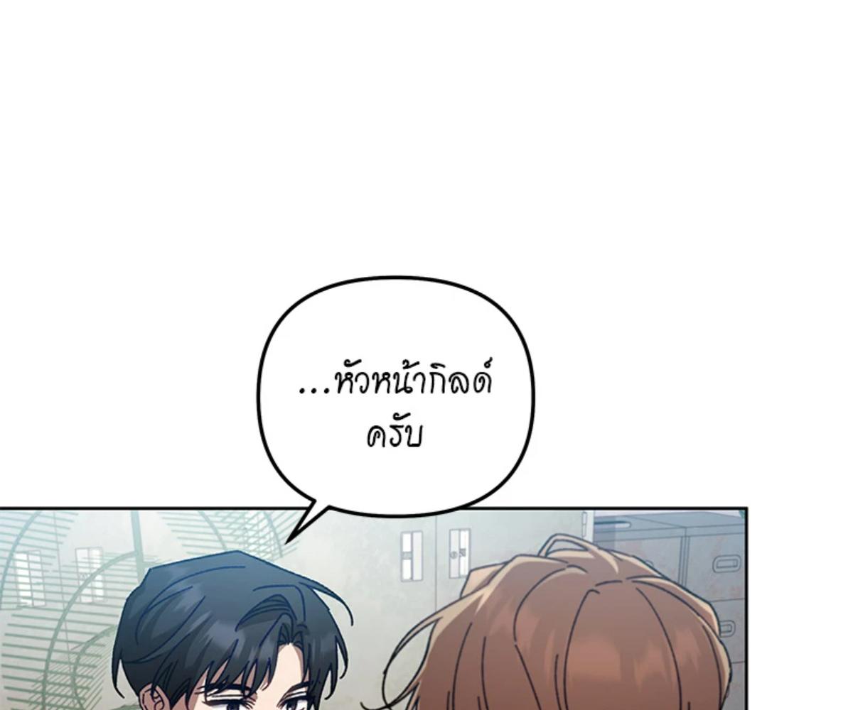 หน้า 81