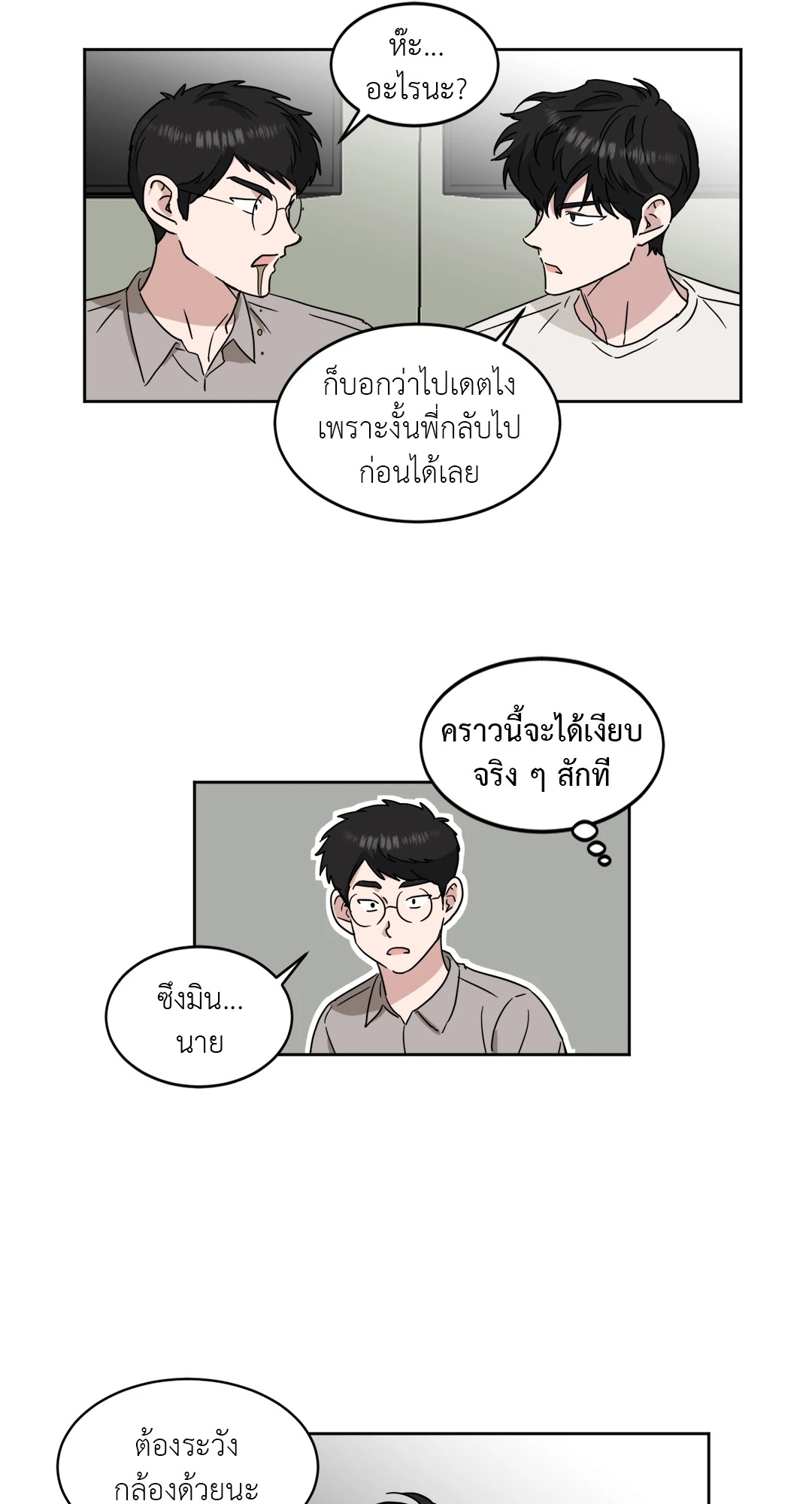 หน้า 25