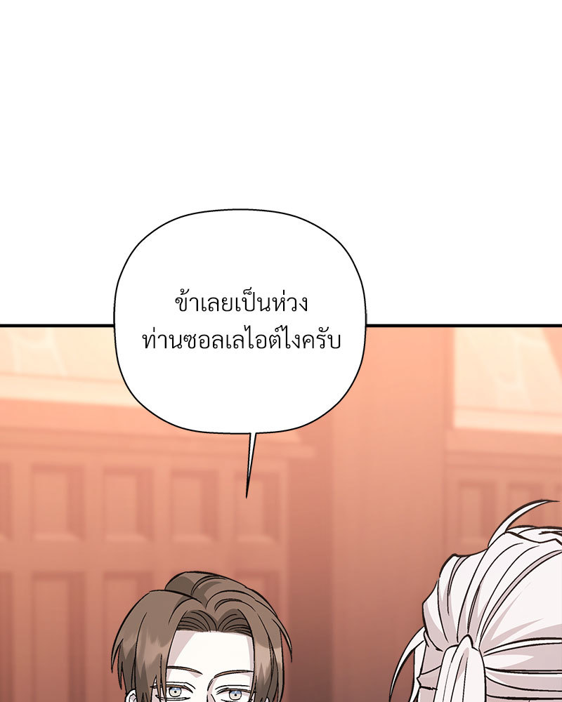 หน้า 149