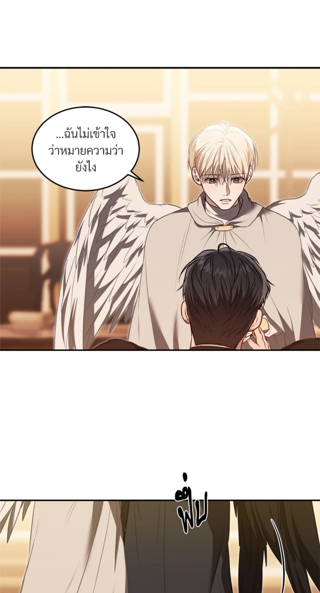หน้า 75