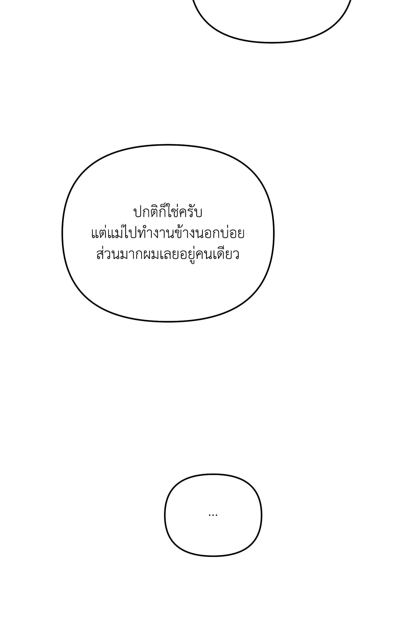 หน้า 116