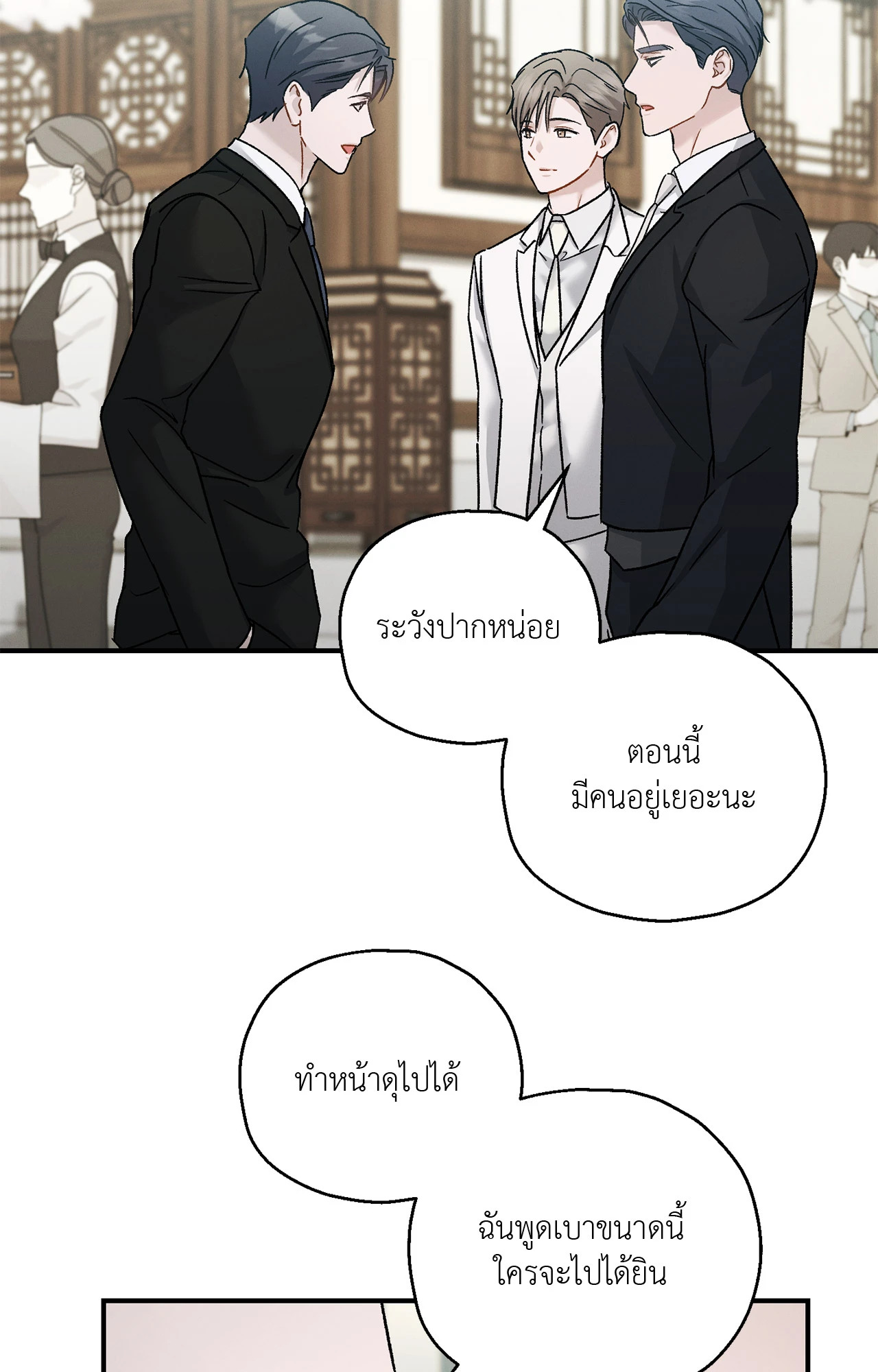 หน้า 63