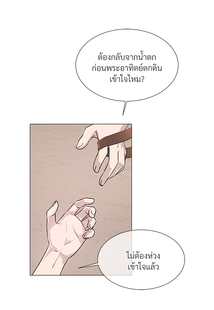หน้า 69