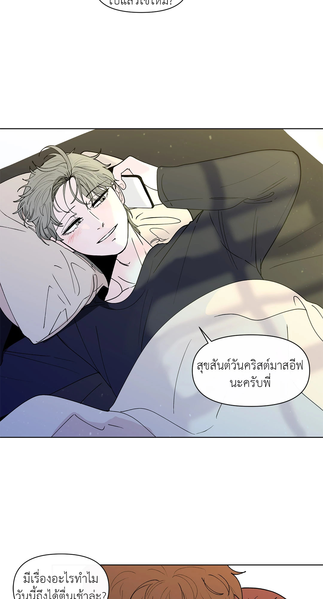 หน้า 34