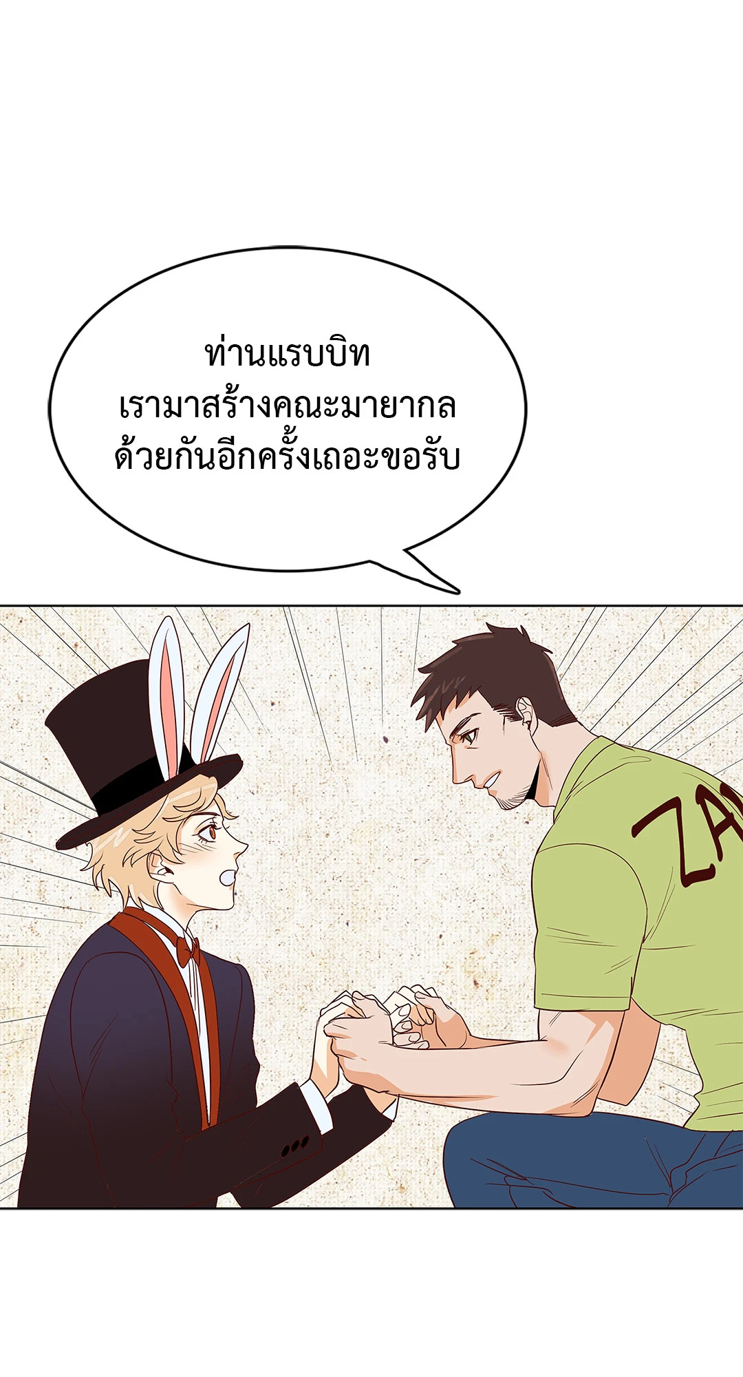 หน้า 36