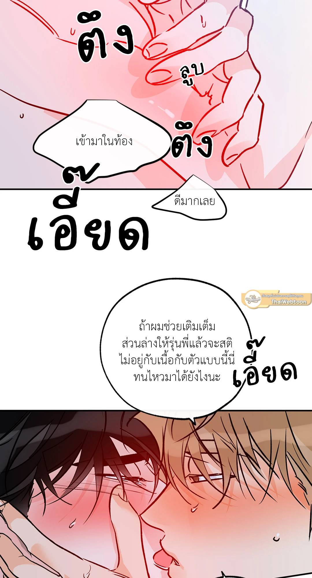 หน้า 47