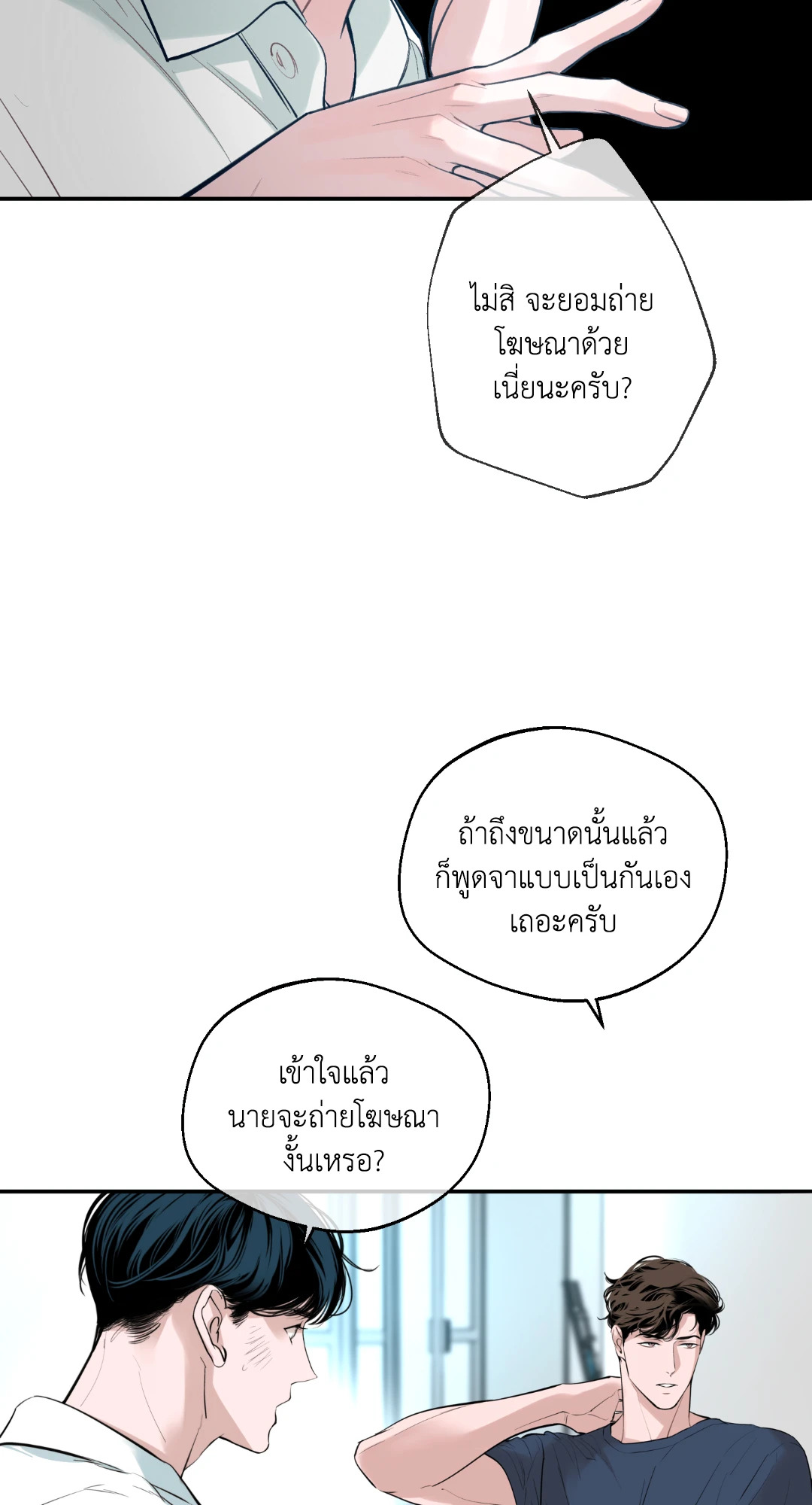 หน้า 55