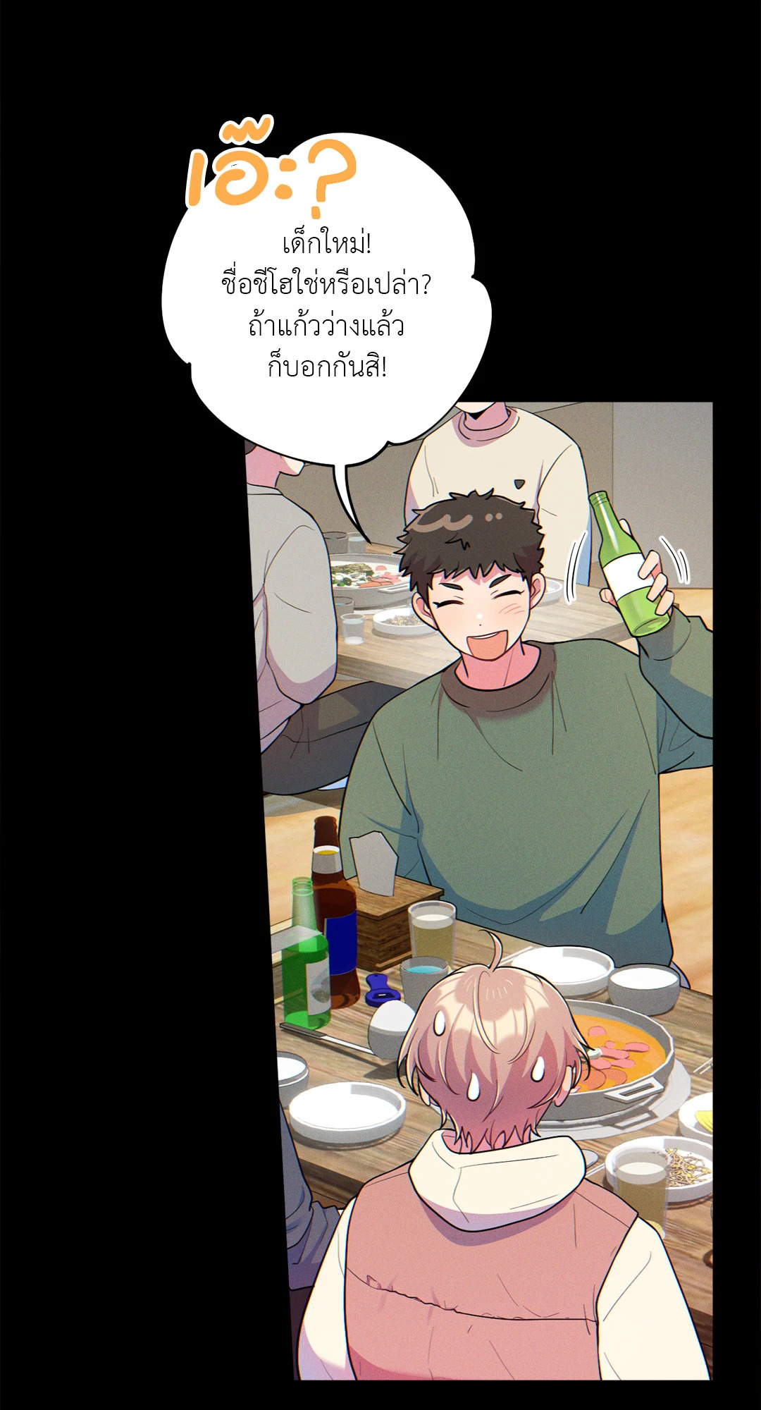 หน้า 61