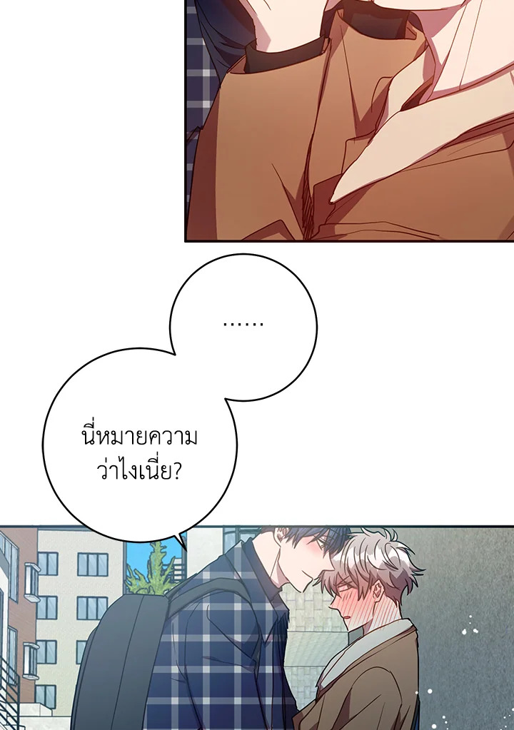 หน้า 65