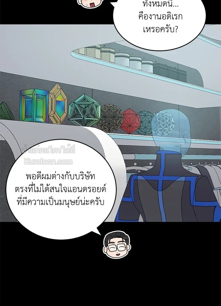 หน้า 57