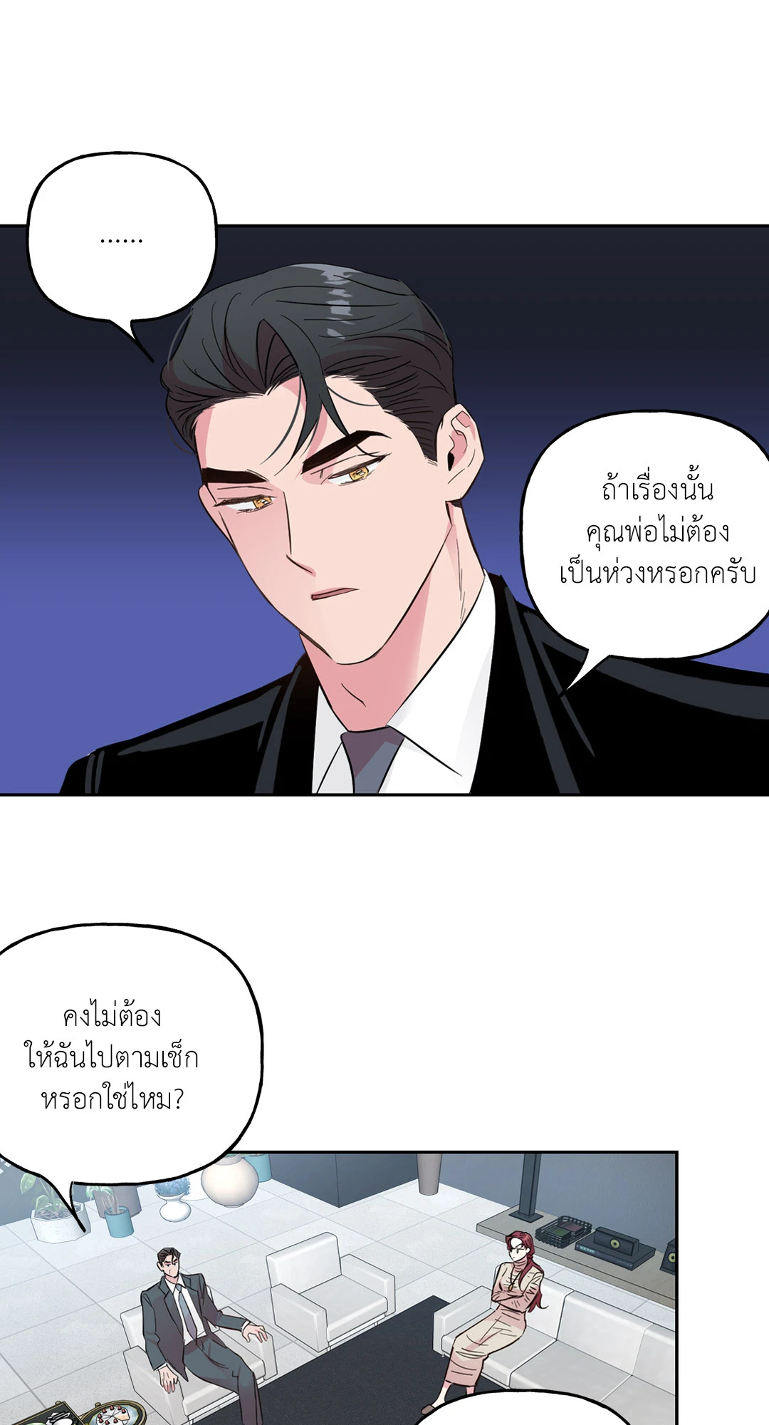 หน้า 28