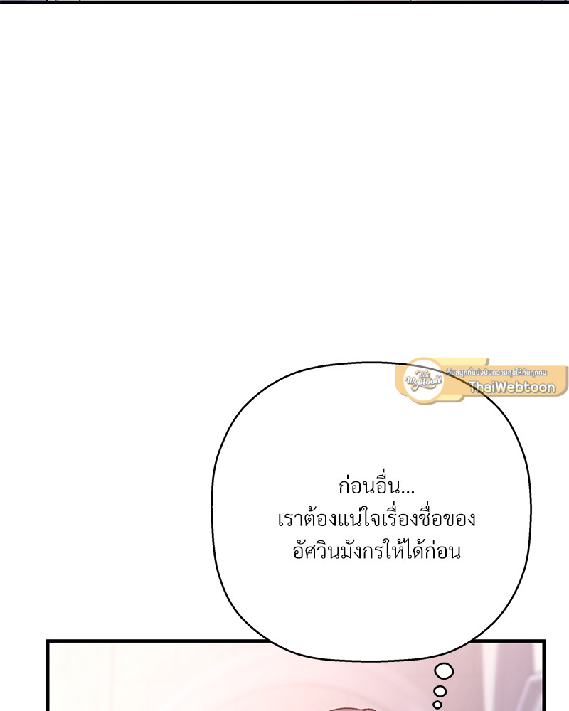 หน้า 169