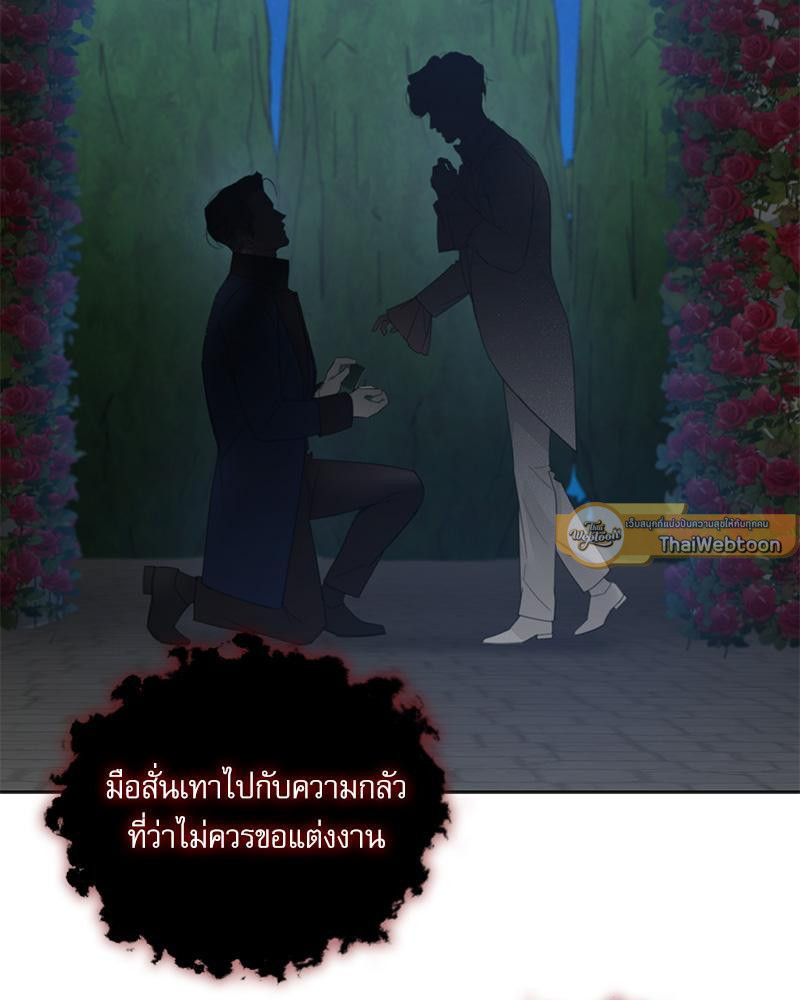 หน้า 93