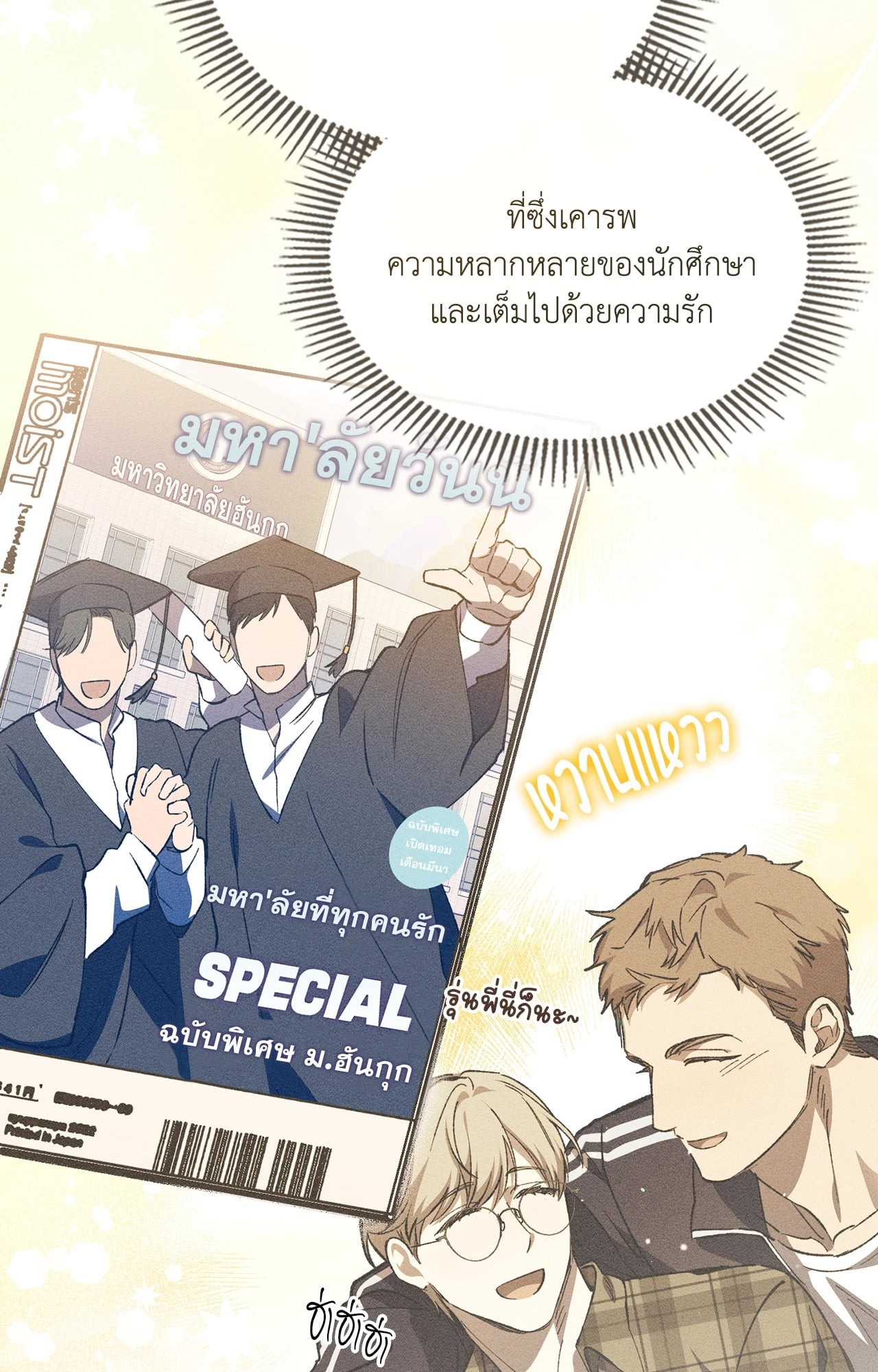 หน้า 64