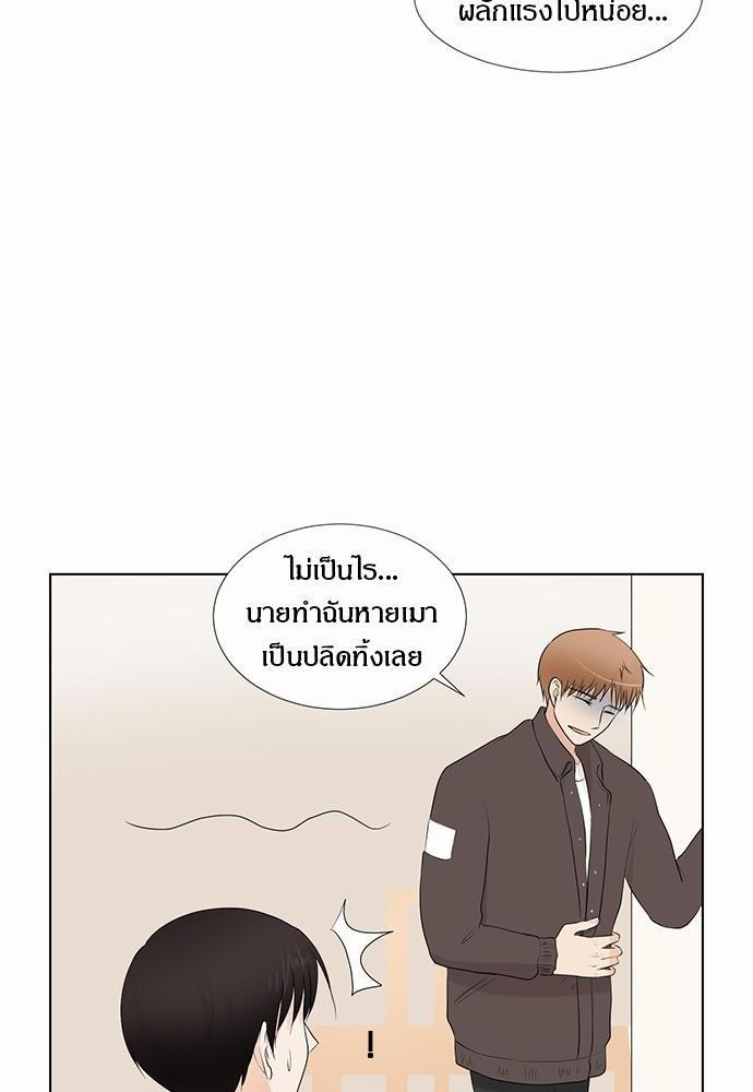 หน้า 90