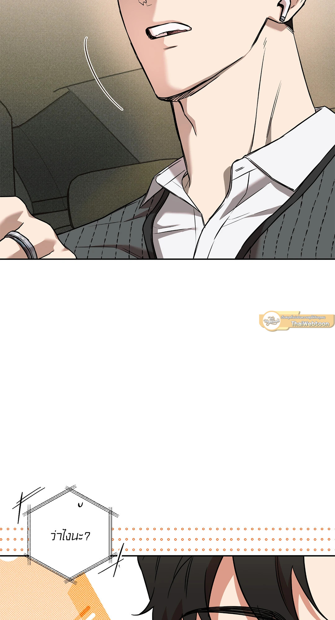 หน้า 75