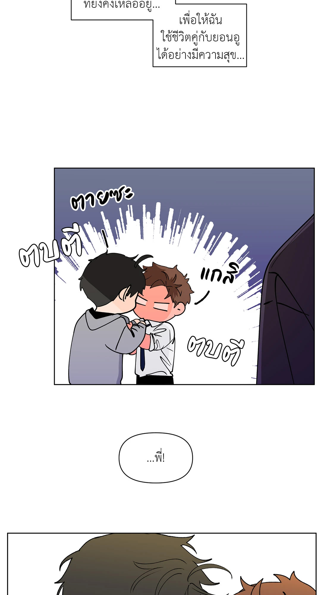 หน้า 56