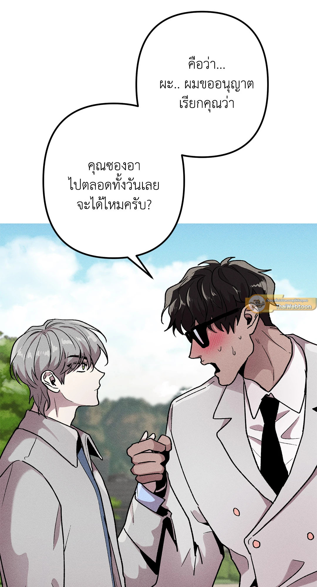 หน้า 64