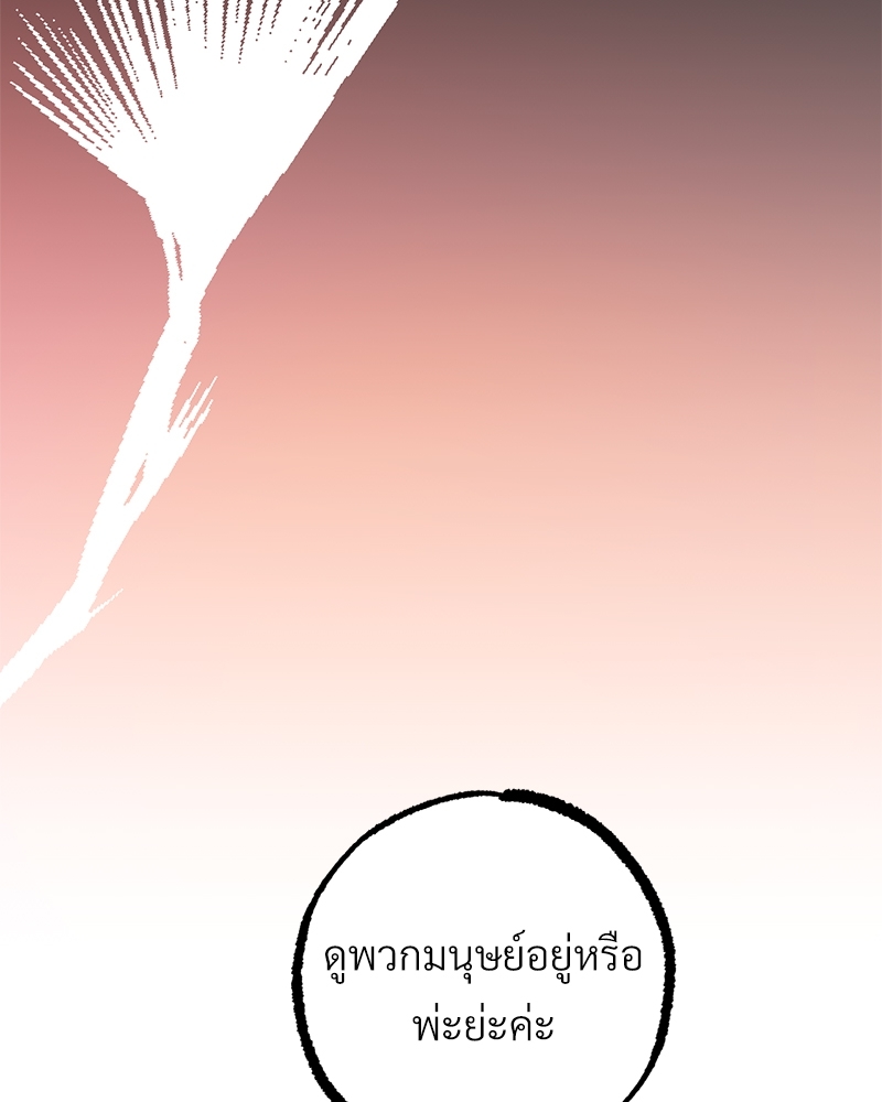 หน้า 128
