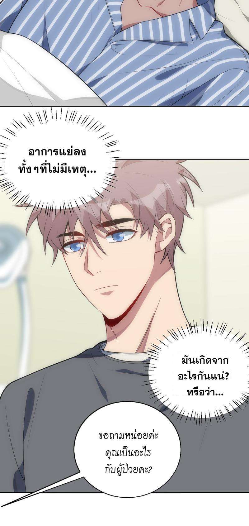 หน้า 31