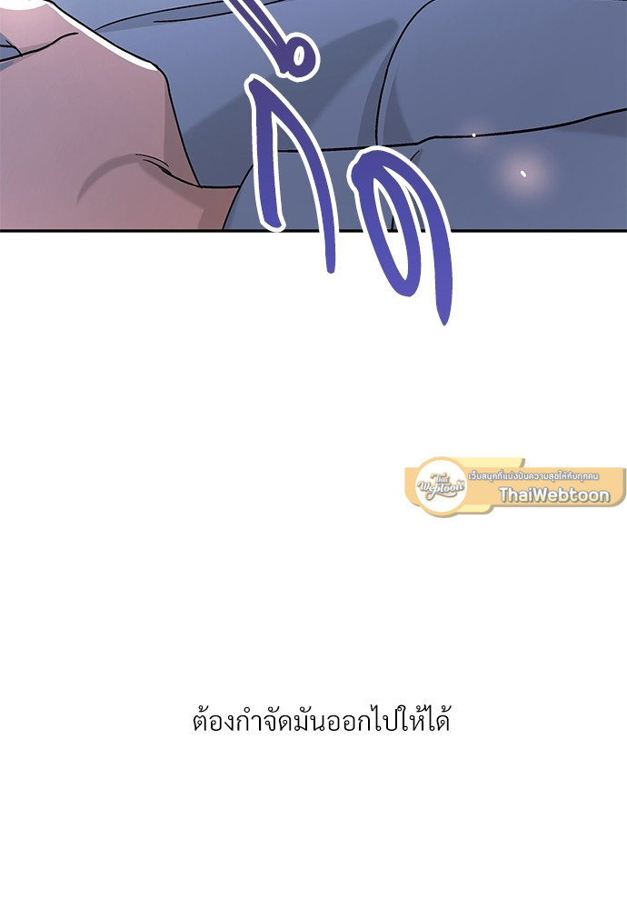 หน้า 103