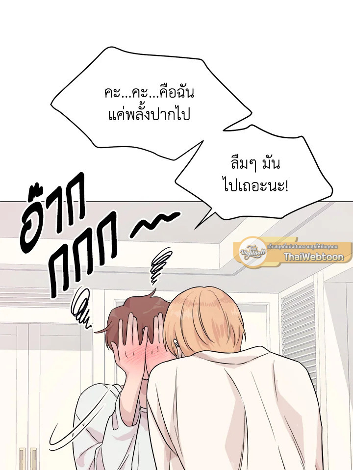 หน้า 133