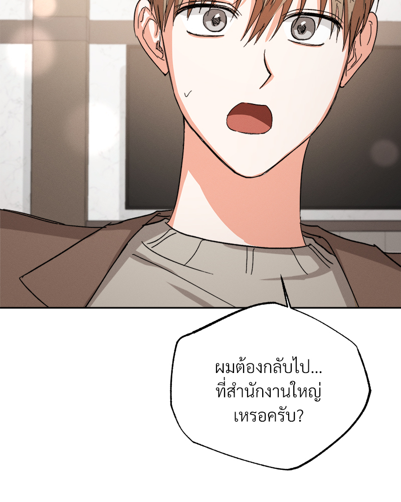 หน้า 80