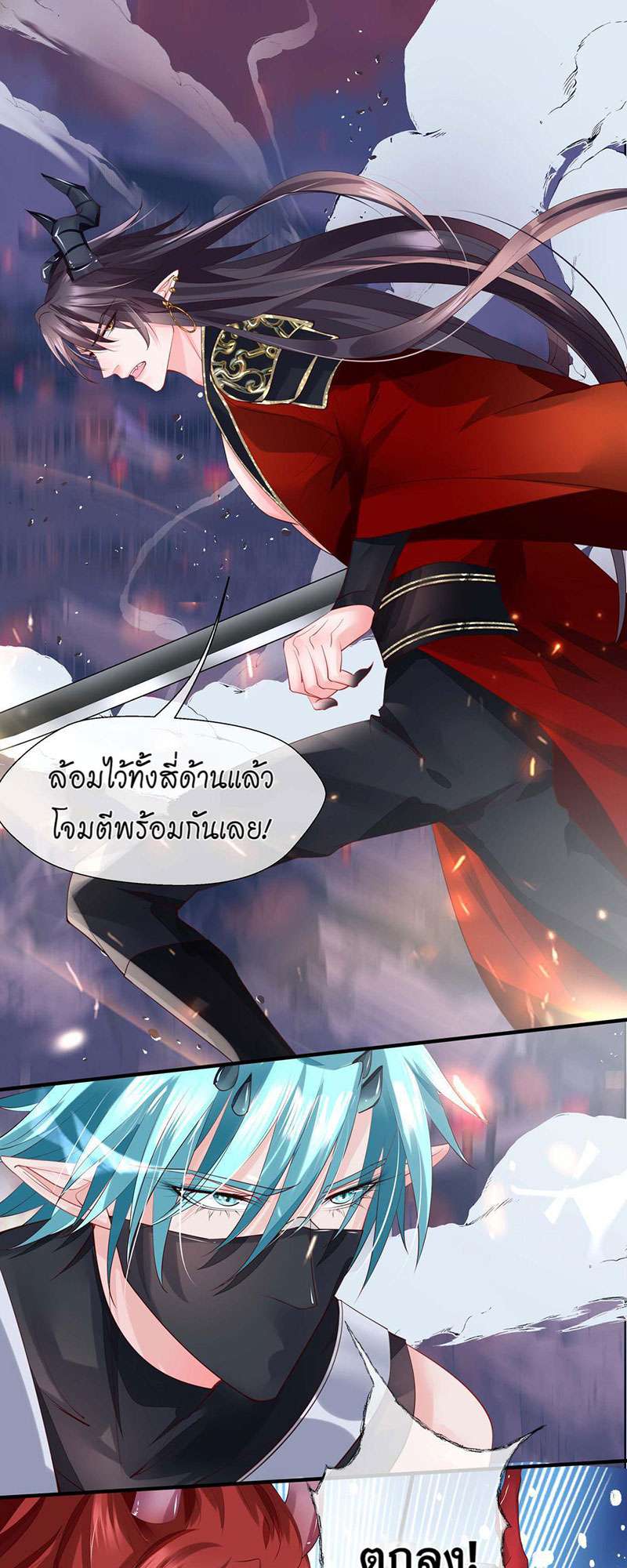 หน้า 21