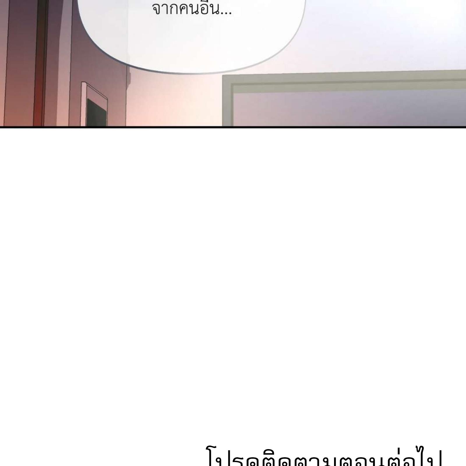 หน้า 134