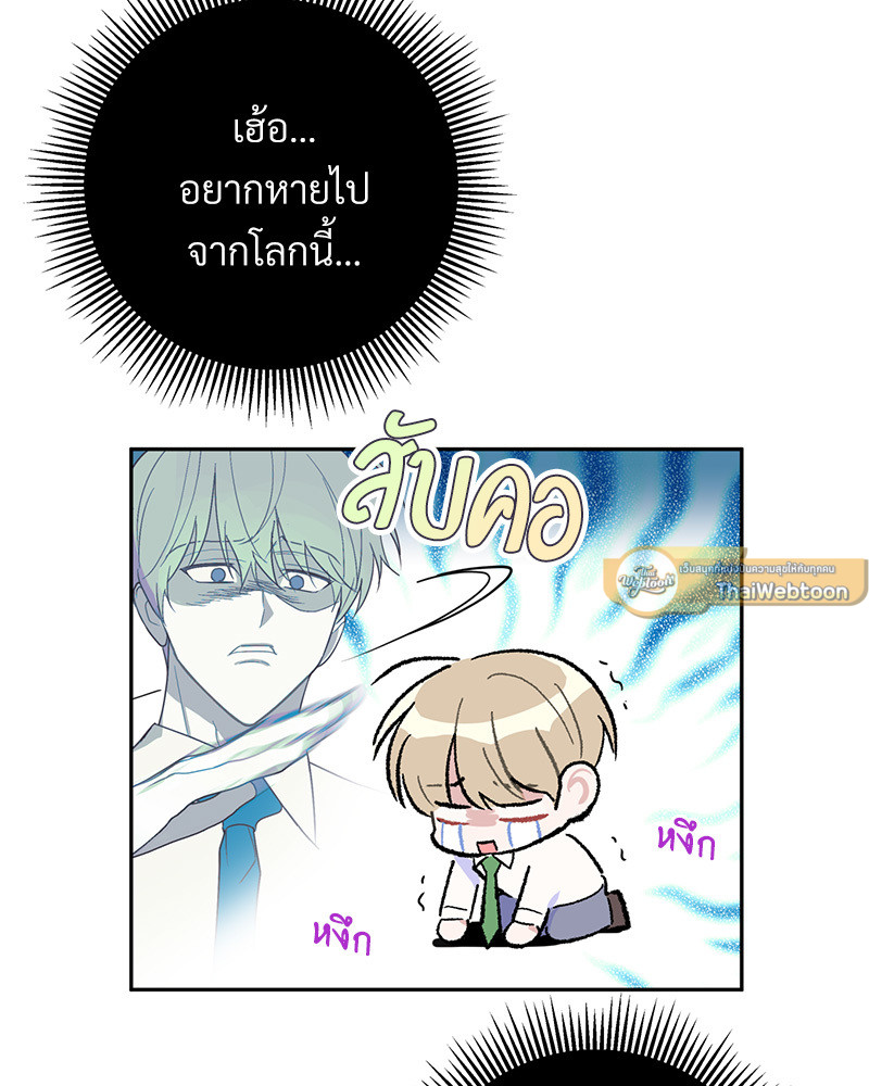 หน้า 113