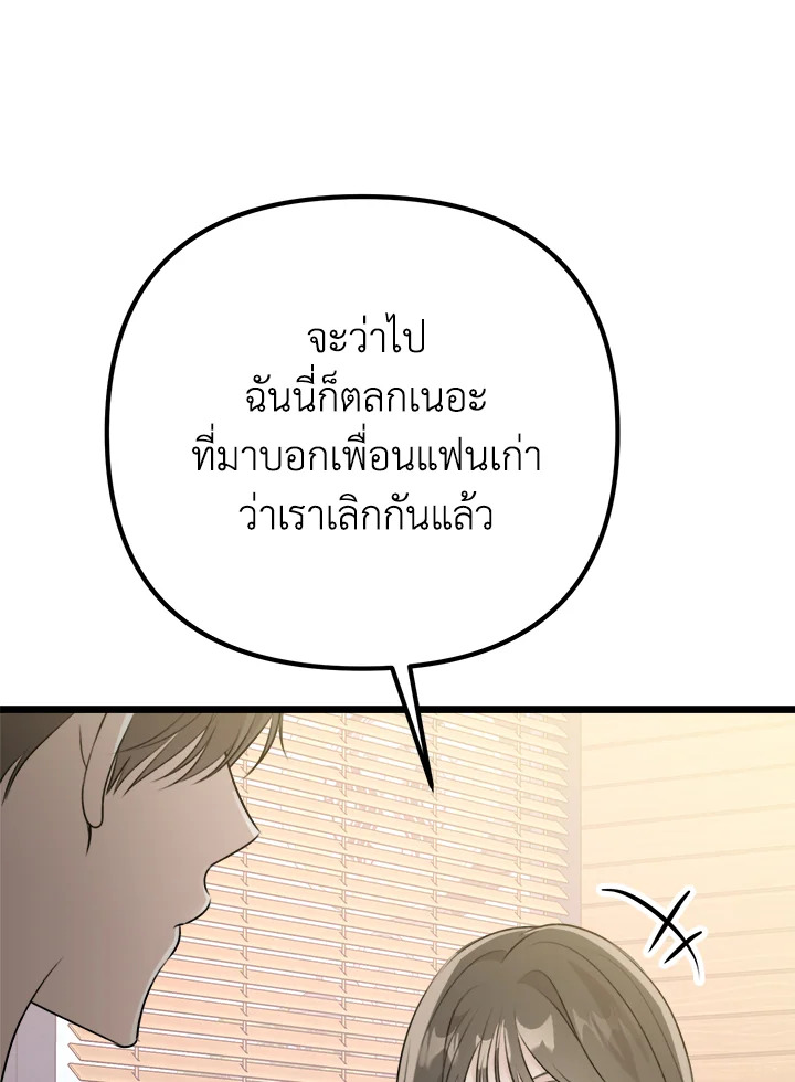 หน้า 89