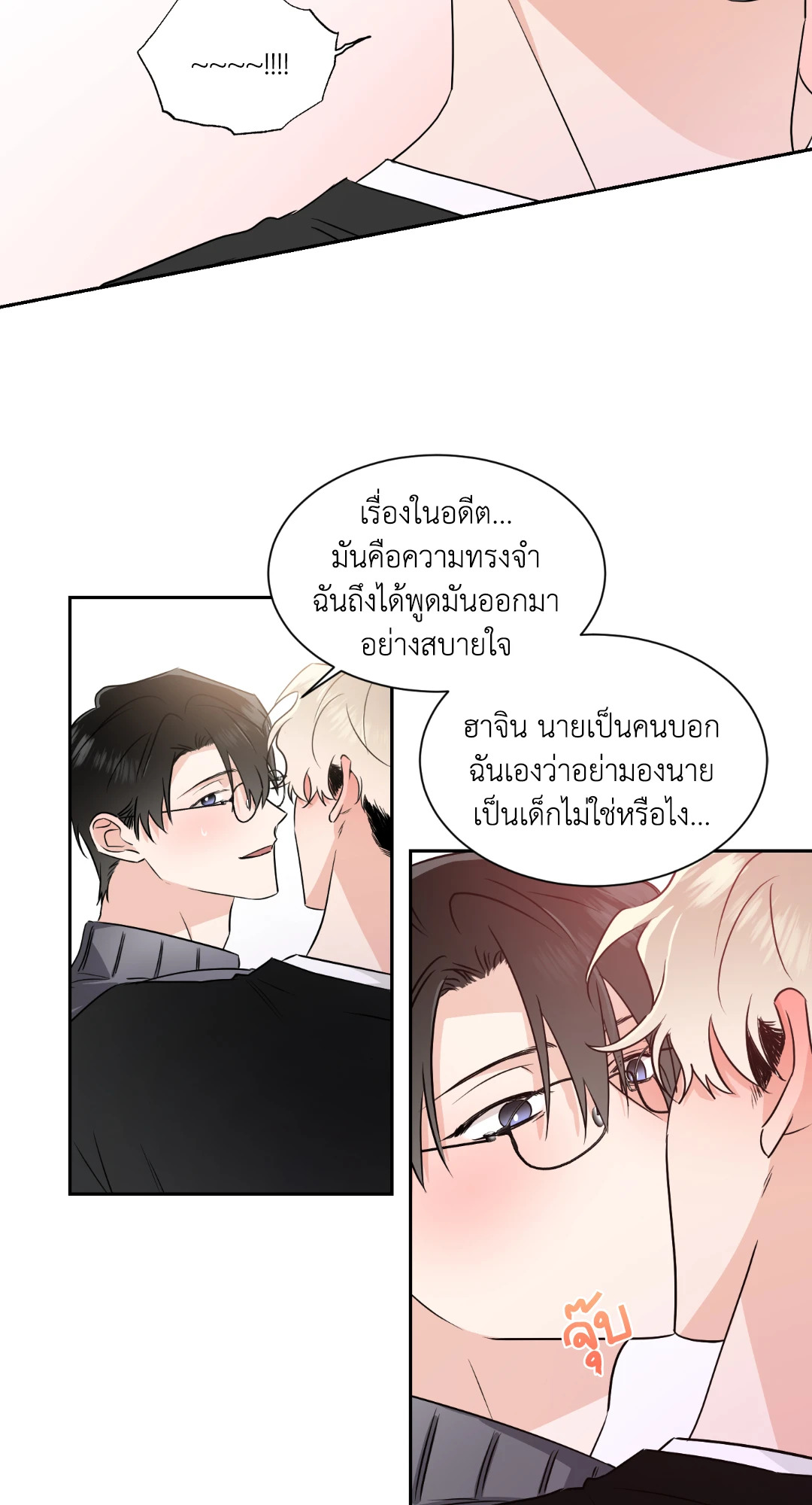 หน้า 41
