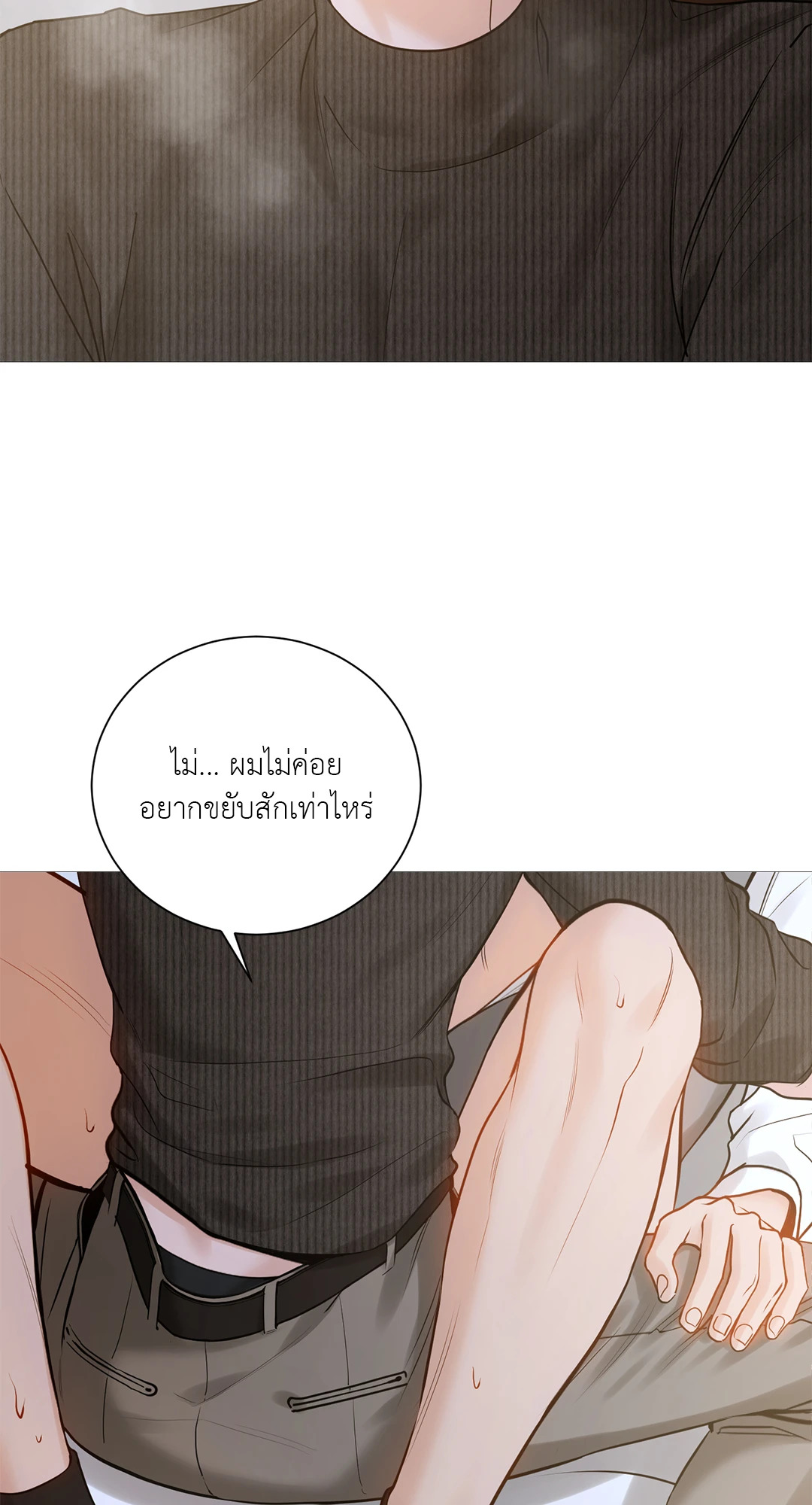 หน้า 67