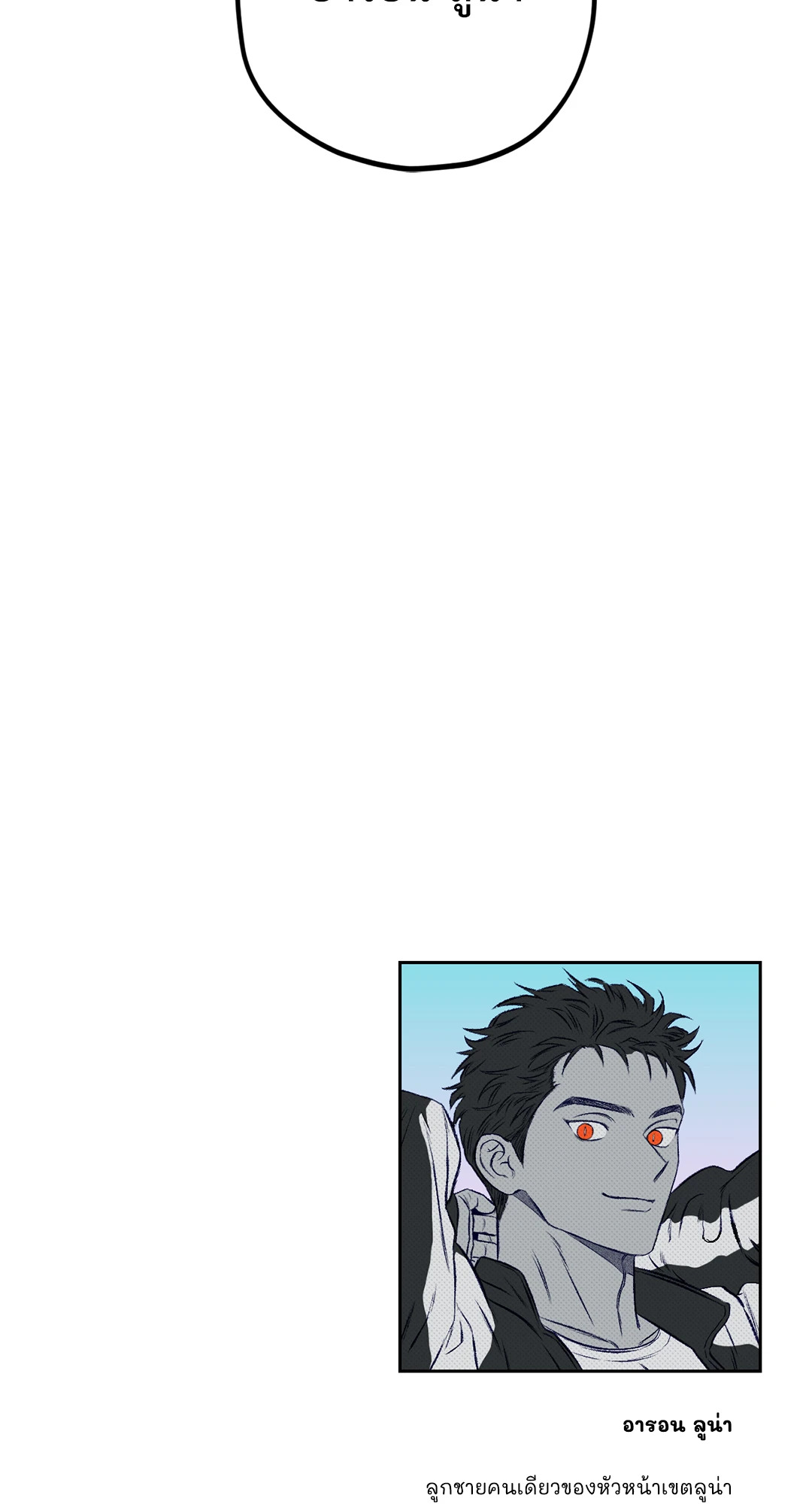 หน้า 112