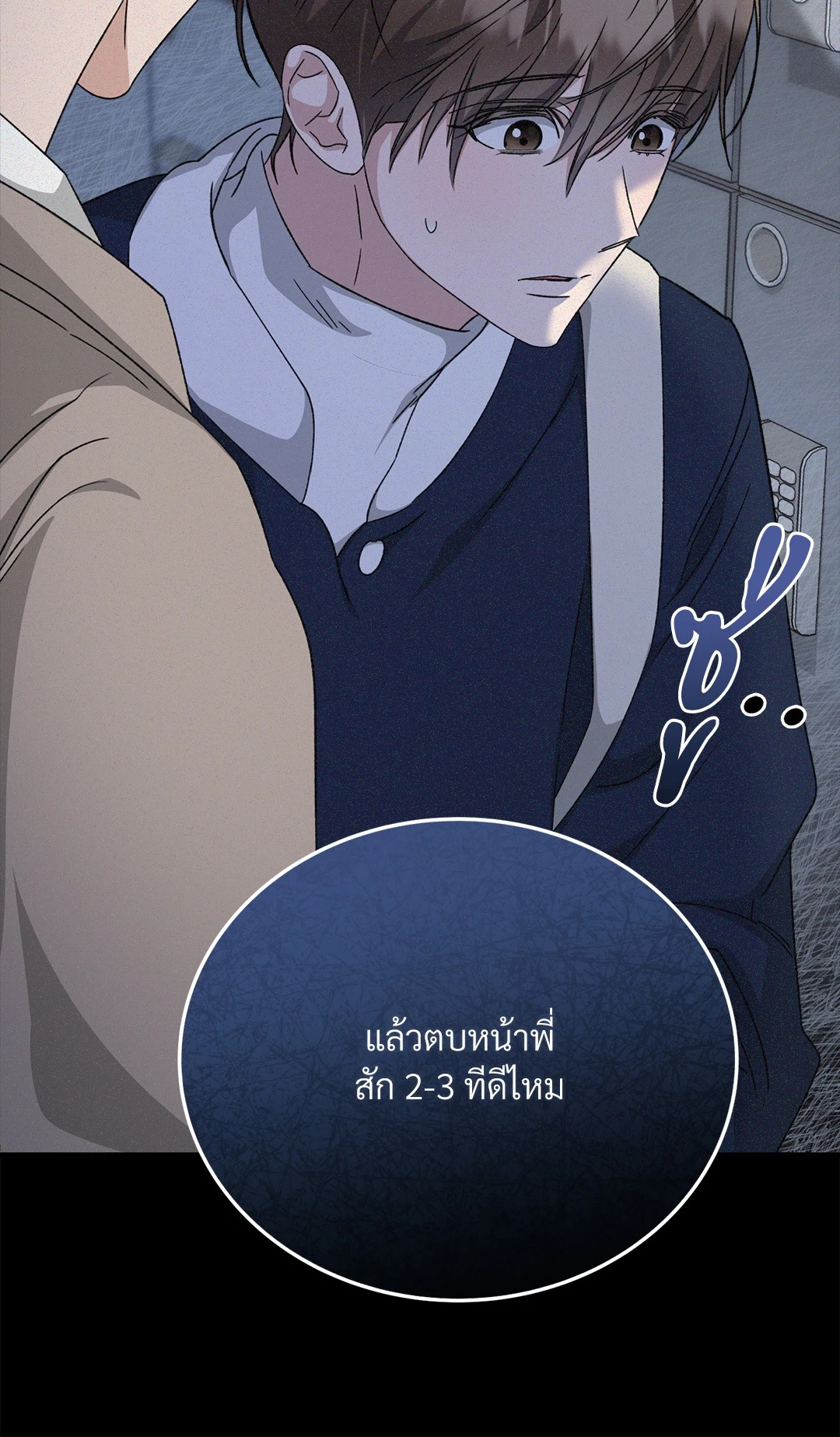 หน้า 36