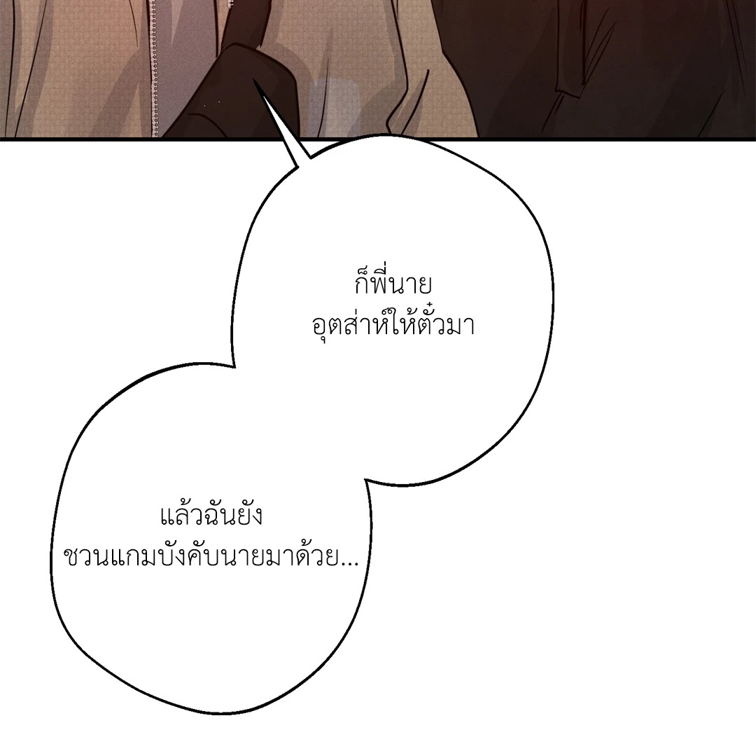 หน้า 73