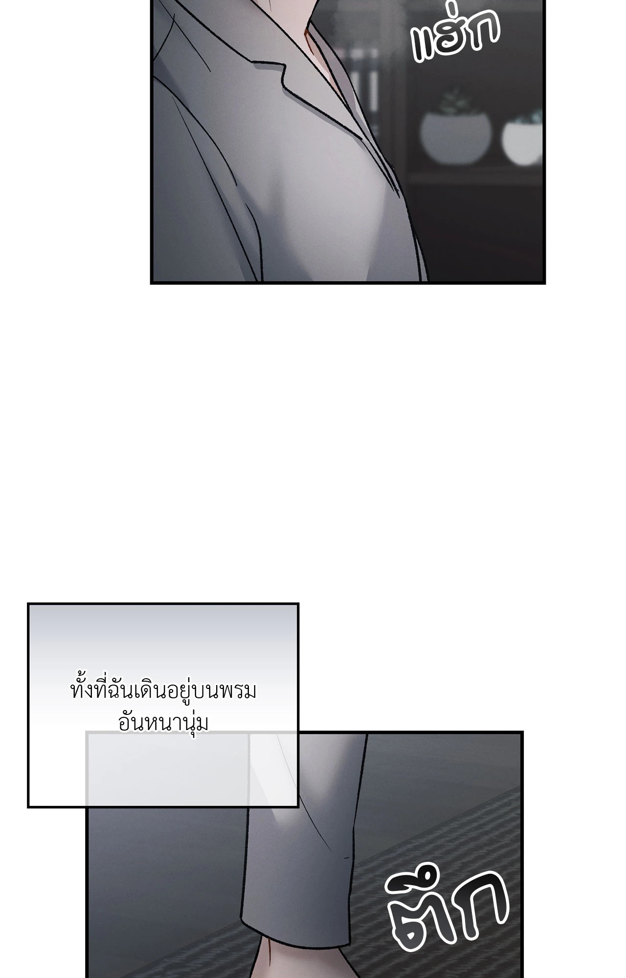 หน้า 83