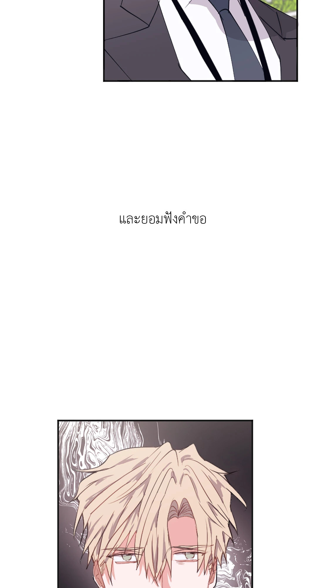 หน้า 80