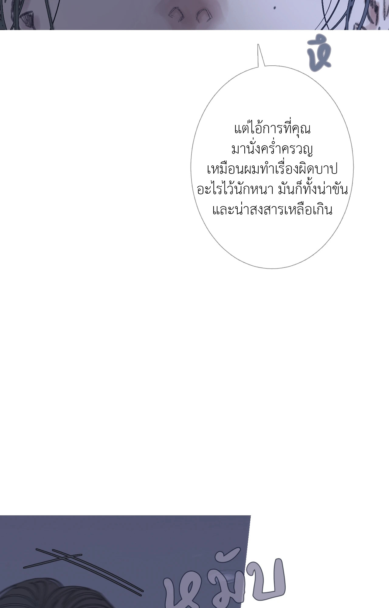 หน้า 59