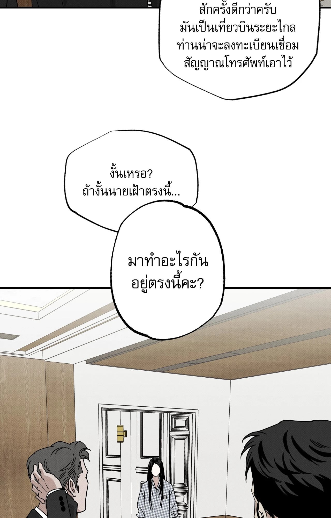 หน้า 39