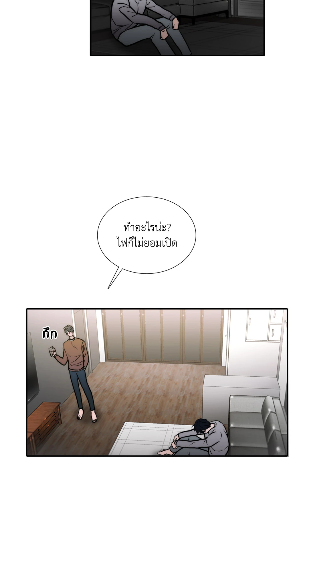 หน้า 50