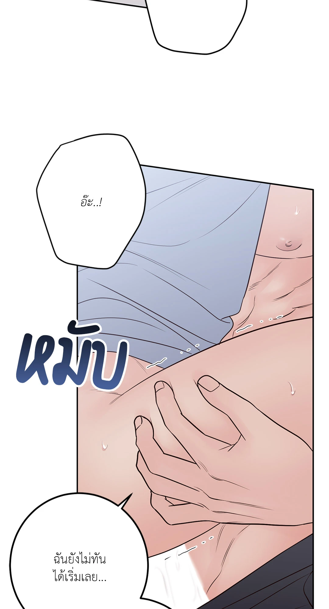 หน้า 82