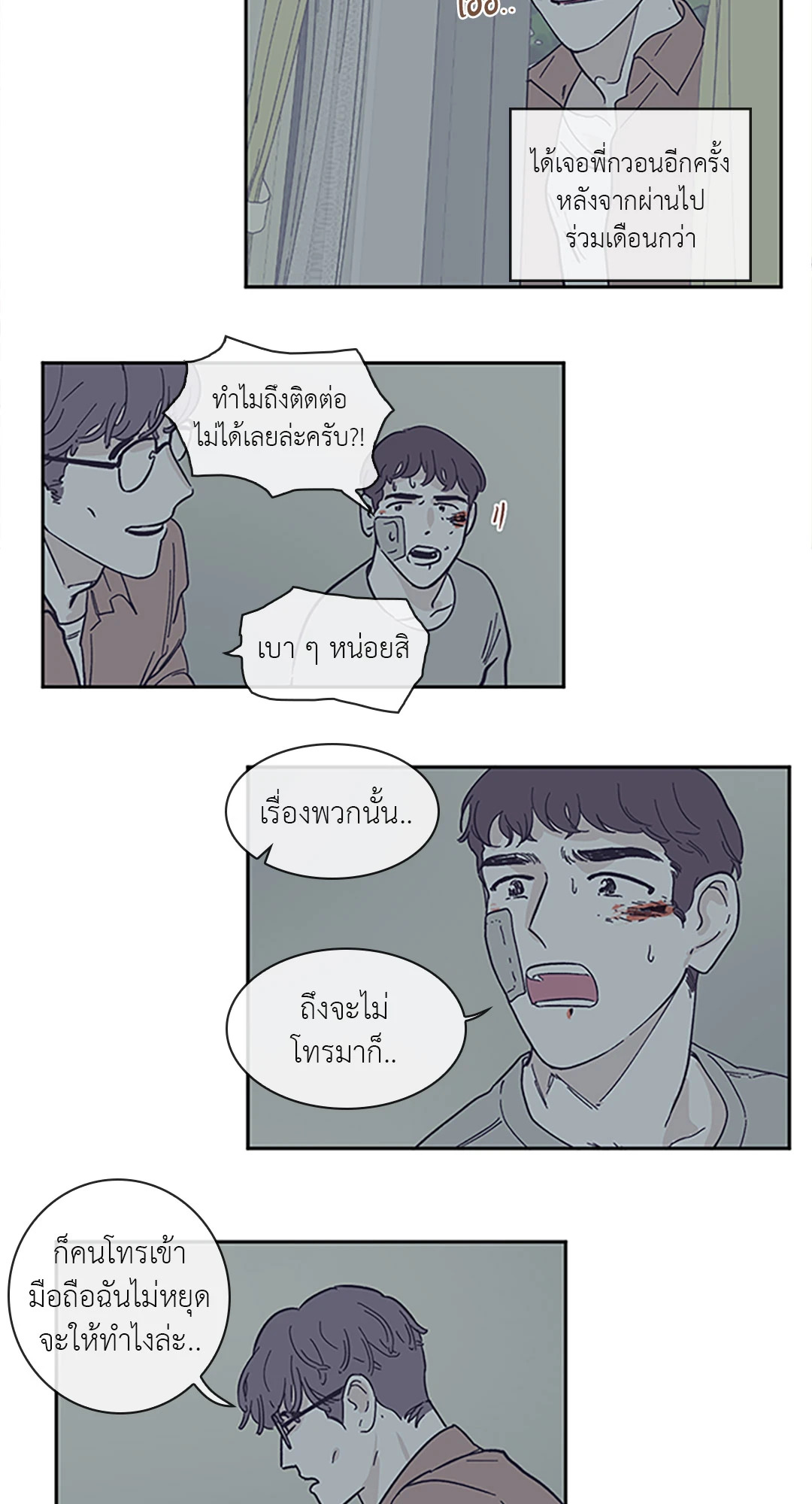 หน้า 19